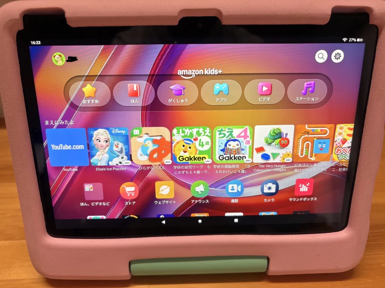 Amazon Kids+のホーム画面。ひらがなや数の知育アプリ、動画が並んでいる
